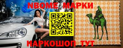 mix Апшеронск