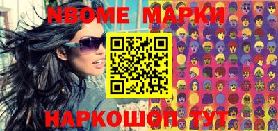 соль ск Апрелевка