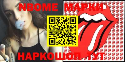 кокаин VHQ Бийск