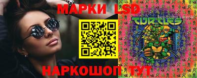 PSILOCYBIN Беслан