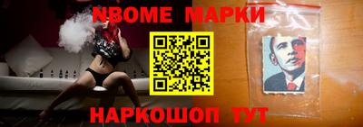 спиды Аргун