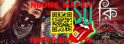 спиды Аргун