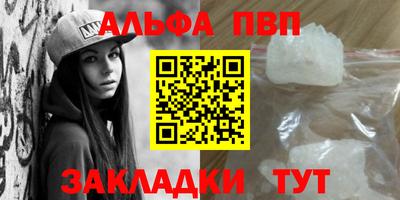 соль ск Апрелевка