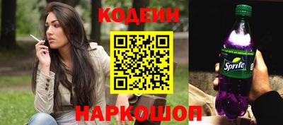 PSILOCYBIN Беслан