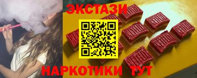 винт Бийск