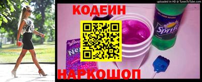 PSILOCYBIN Беслан