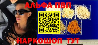 винт Бийск