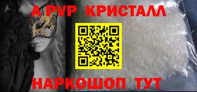шишки Берёзовский