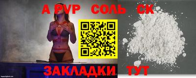 шишки Берёзовский