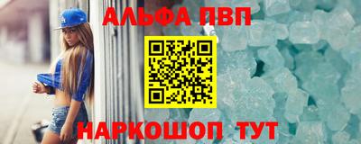 шишки Берёзовский