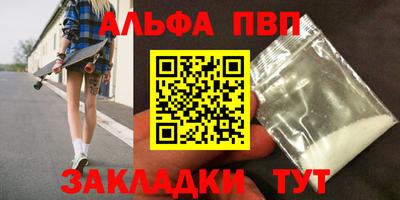 спиды Аргун