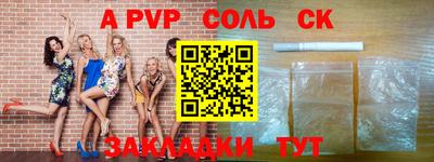 шишки Берёзовский