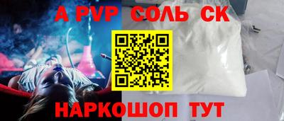 спиды Аргун