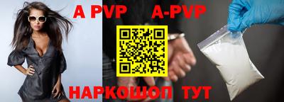 шишки Берёзовский