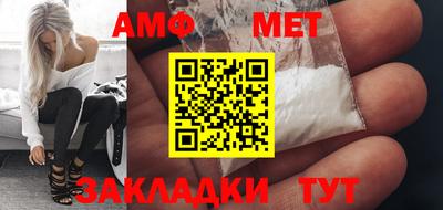 винт Бийск