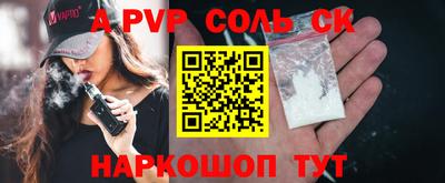 экстази Берёзовский