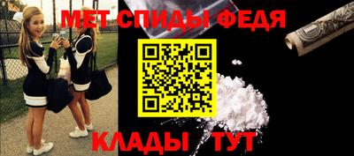 винт Бийск