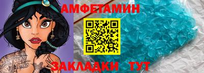 винт Бийск