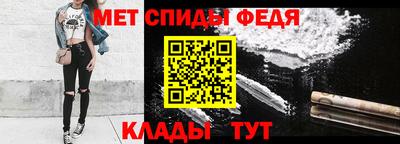 спиды Аргун