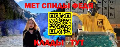 винт Бийск