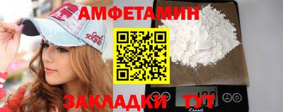 шишки Берёзовский