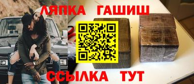 кокаин VHQ Бийск