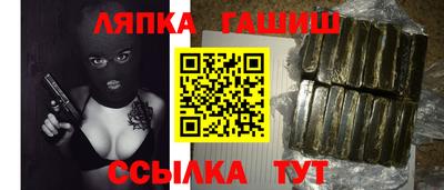 винт Бийск