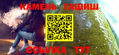 шишки Берёзовский