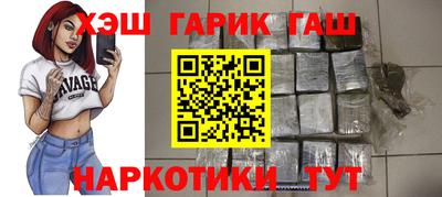 спиды Аргун