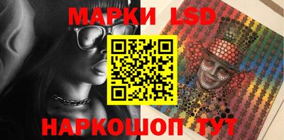 PSILOCYBIN Беслан