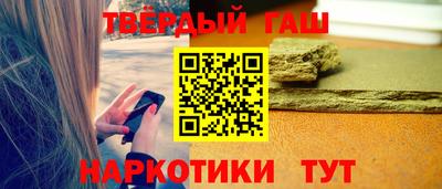 спиды Аргун