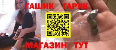 mix Апшеронск