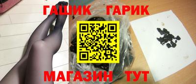 соль ск Апрелевка