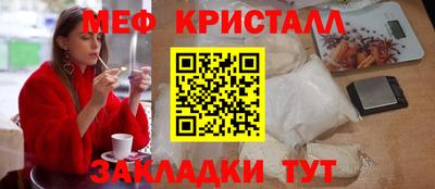 mix Апшеронск