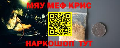 спиды Аргун