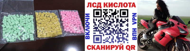 hydra Бугуруслан LSD-25 экстази кислота где найти