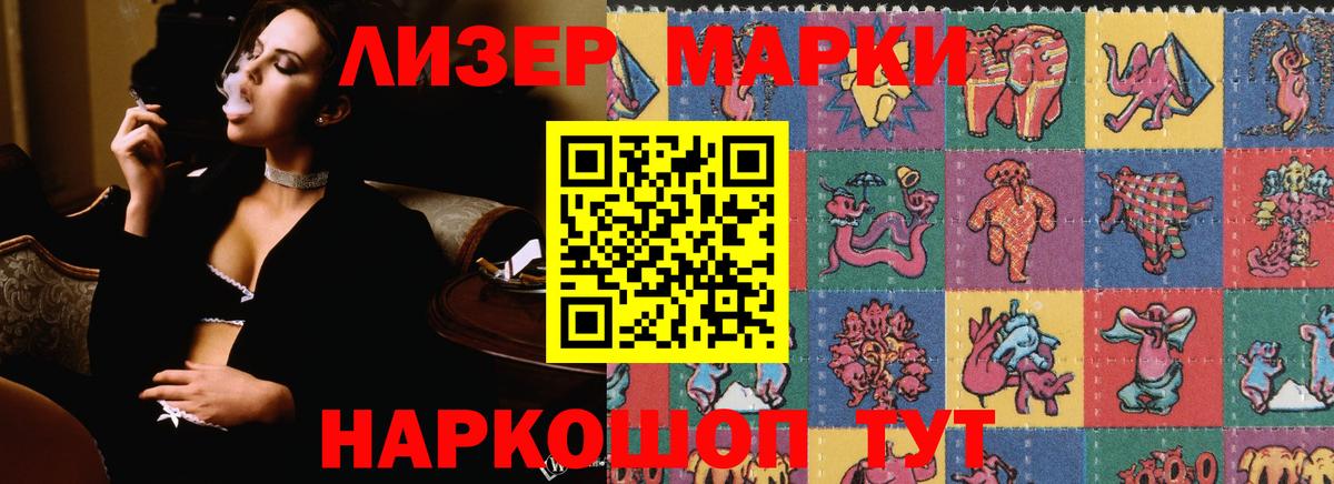 LSD-25 экстази ecstasy  Бугуруслан 