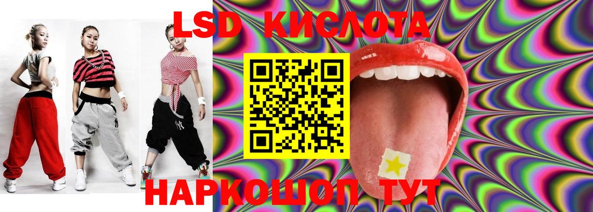 Лсд 25 экстази ecstasy  Вход с VPN  Бугуруслан  Лсд 25 экстази ecstasy 