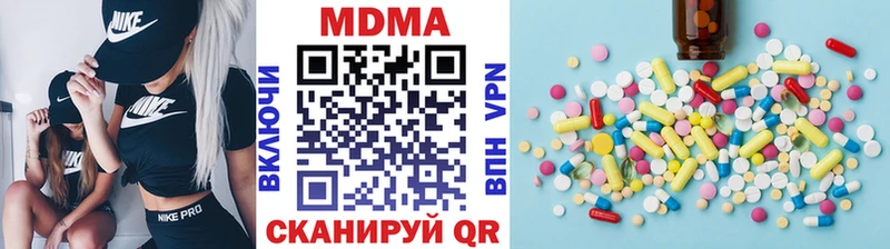MDMA кристаллы  omg как войти  Бугуруслан 