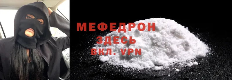 OMG вход  Бугуруслан  МЯУ-МЯУ mephedrone 