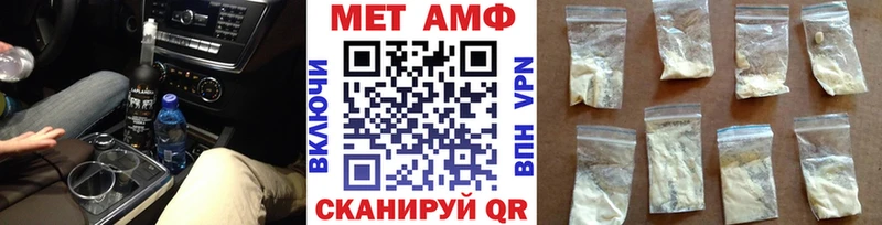 МЕТАМФЕТАМИН витя кракен ТОР Бугуруслан
