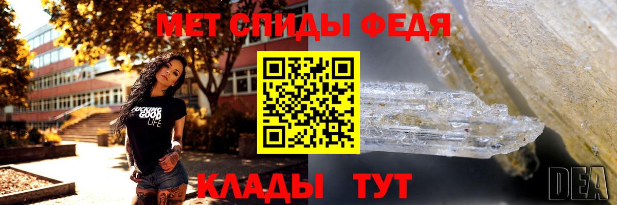 Метамфетамин пудра Бугуруслан