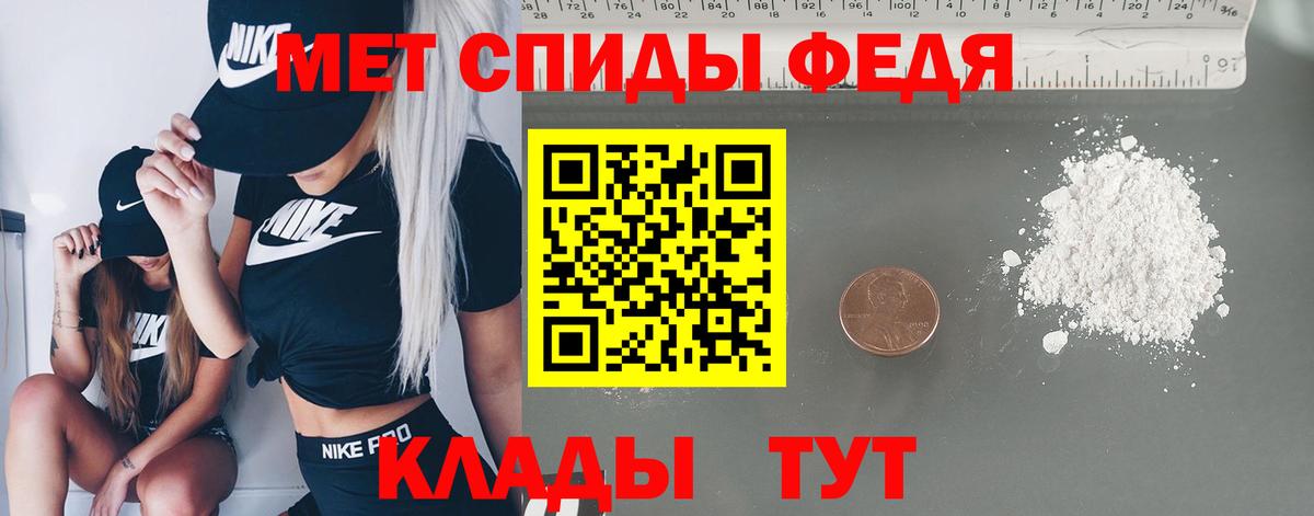Первитин винт  Первитин винт  Вход с VPN  Первитин  Бугуруслан 