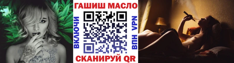 Дистиллят ТГК THC oil  как найти закладки  Бугуруслан 