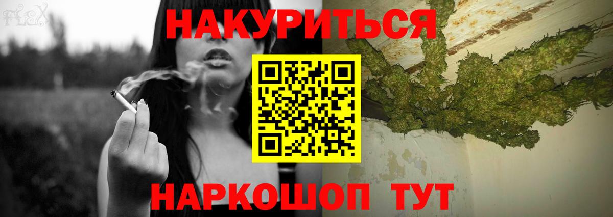 Бошки Шишки LSD WEED Бугуруслан